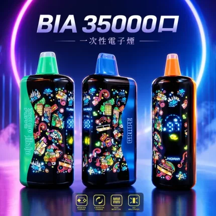 韓國爆款 BIA 35000口一次性 智能顯示屏 雙口味切換設計