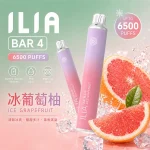 ILIA拋棄式 ILIA一次性系列 ILIA ULTRA 5 6500口現貨 冰葡萄柚口味