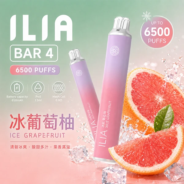 ILIA拋棄式 ILIA一次性系列 ILIA ULTRA 5 6500口現貨 冰葡萄柚口味