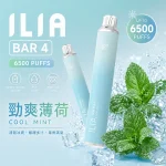 ILIA拋棄式 ILIA一次性系列 ILIA ULTRA 5 6500口現貨 勁爽薄荷口味