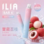 ILIA拋棄式 ILIA一次性系列 ILIA ULTRA 5 6500口現貨 寶藏荔枝口味