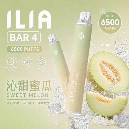 ILIA拋棄式 ILIA一次性系列 ILIA ULTRA 5 6500口現貨 沁甜蜜瓜口味