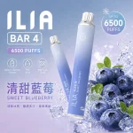 ILIA拋棄式 ILIA一次性系列 ILIA ULTRA 5 6500口現貨 清甜藍莓口味