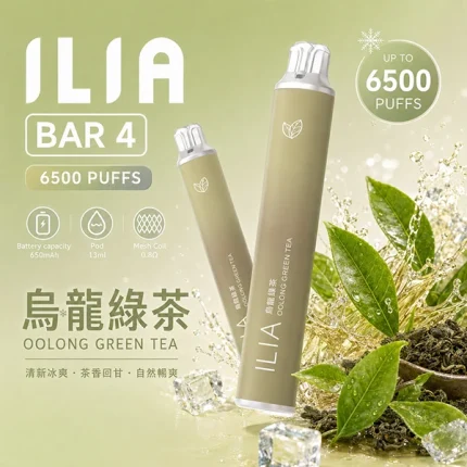 ILIA拋棄式 ILIA一次性系列 ILIA ULTRA 5 6500口現貨 烏龍綠茶口味