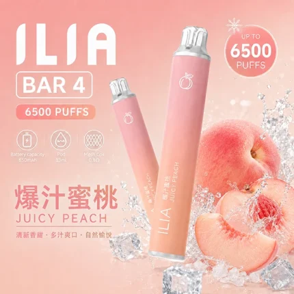 ILIA拋棄式 ILIA一次性系列 ILIA ULTRA 5 6500口現貨 爆汁蜜桃口味