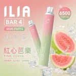 ILIA拋棄式 ILIA一次性系列 ILIA ULTRA 5 6500口現貨 紅心芭樂口味