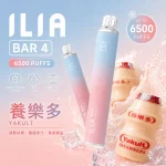 ILIA拋棄式 ILIA一次性系列 ILIA ULTRA 5 6500口現貨 養樂多口味