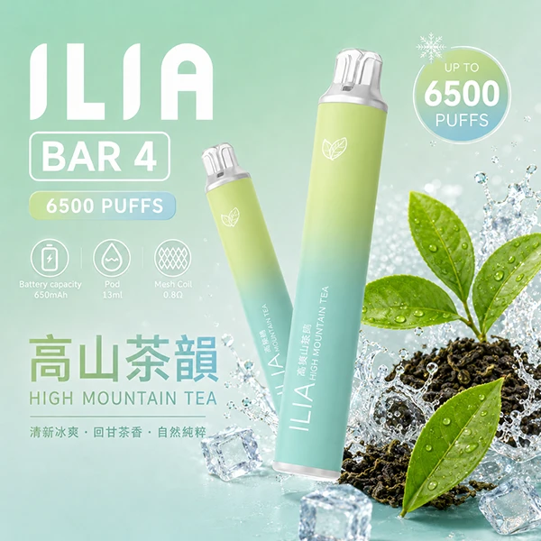 ILIA拋棄式 ILIA一次性系列 ILIA ULTRA 5 6500口現貨 高山茶韻口味
