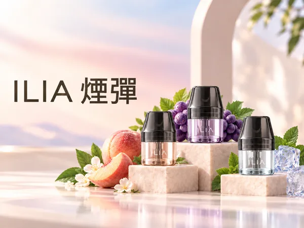 煙彈/菸彈
