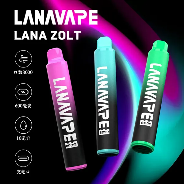 LANA ZOLT 8000口一次性 10ml 含3%尼古丁