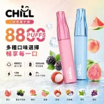 鴨嘴獸拋棄式 CHILL 8800口一次性 8ml 含3%尼古丁 陶瓷線圈
