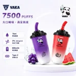 奶茶杯 VAKA 7500口一次性 15ml菸油 含3%丁鹽 15種口味