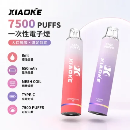 XIAOKE/梟客 一次性 7500口 8ml 含3%尼古丁